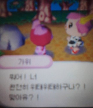 가위숲 이미지