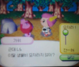 가위숲 이미지