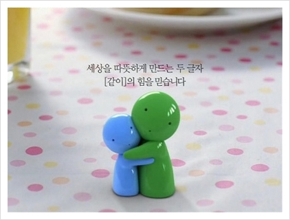 가치같이주 이미지