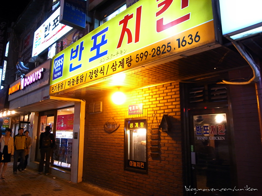 붐치킨 이미지