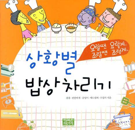 와룡찜닭 이미지