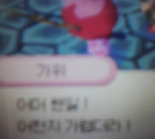 가위숲 이미지