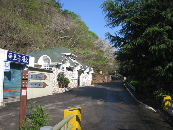 보배산주유소 이미지