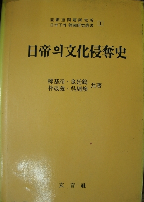 현음사 이미지