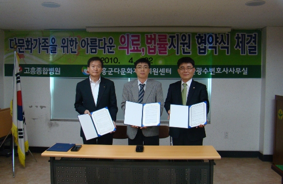 한광수법률사무소 이미지