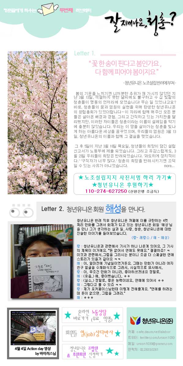(주)유니온금속 이미지
