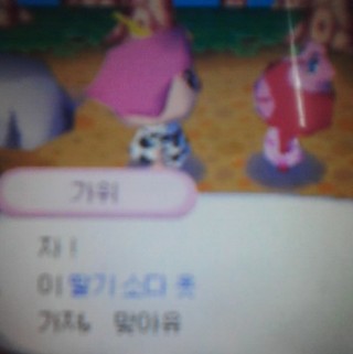 가위숲 이미지