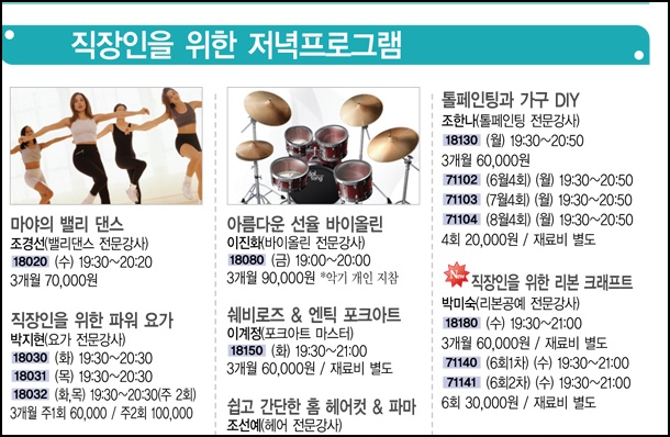 롯데마트동두천점 이미지