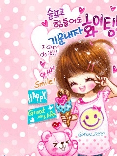 불촌두마리치킨 이미지