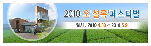 (주)보라투어 이미지
