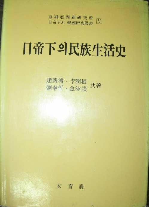 현음사 이미지