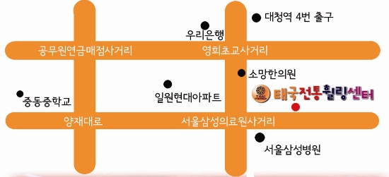 강남태국전통맛사지 이미지