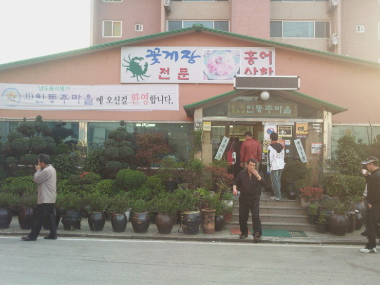 만재호 이미지