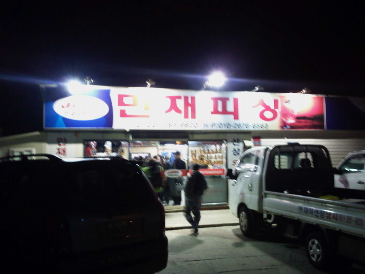 만재호 이미지