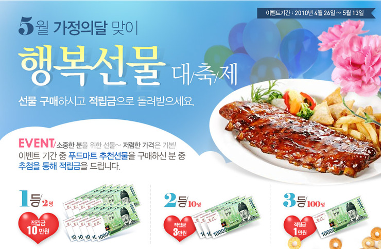 행복할인마트 이미지