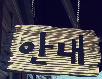 화인맨파워 이미지