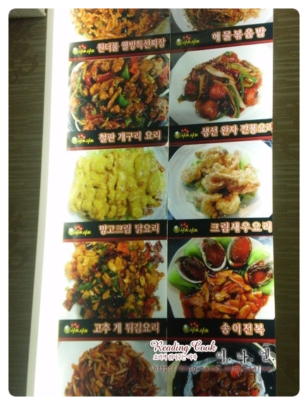 원더풀샤브샤브 이미지
