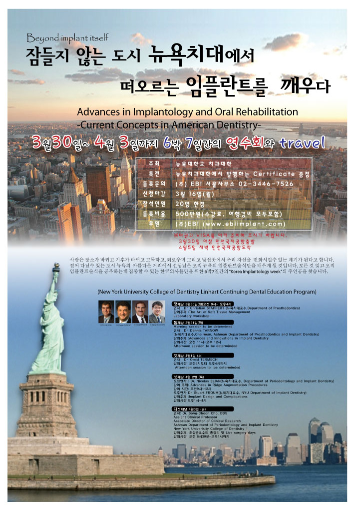 뉴욕카피 이미지