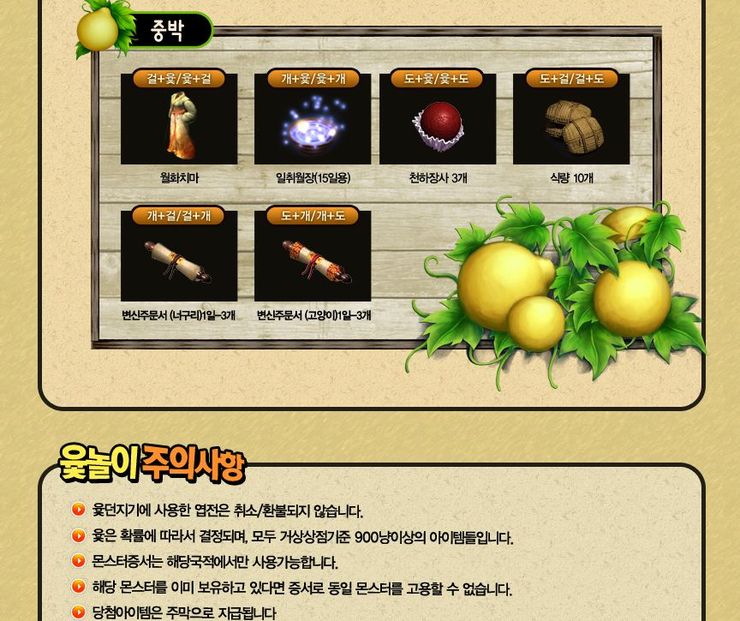 박터졌네 이미지
