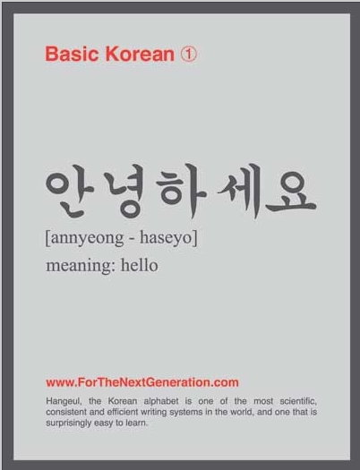 한글광고 이미지