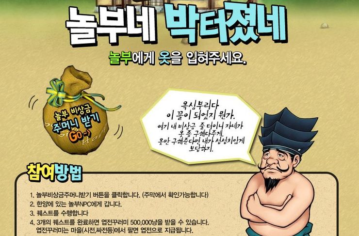 박터졌네 이미지