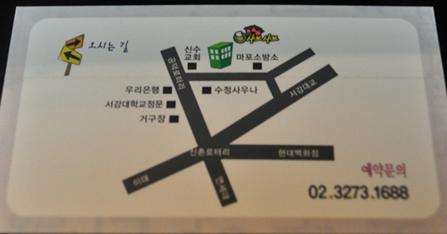 원더풀샤브샤브 이미지