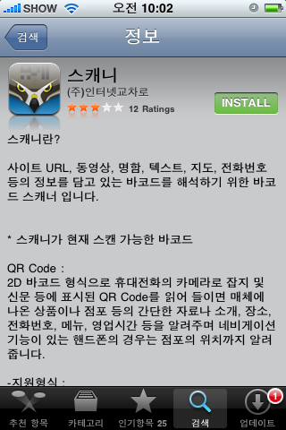 폰리더 이미지