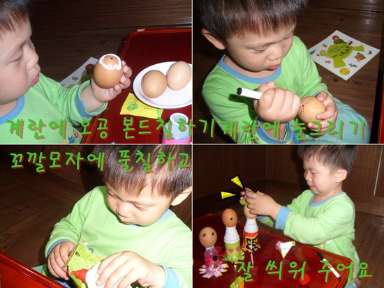 꼬마3형제 이미지