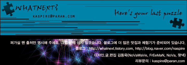 원조왕십리불곱창 이미지