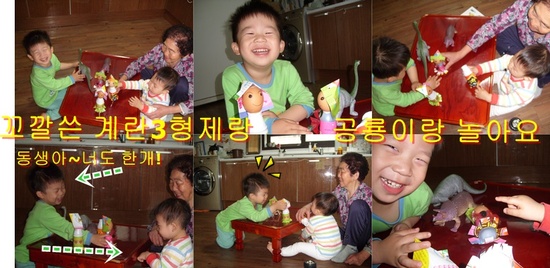 꼬마3형제 이미지