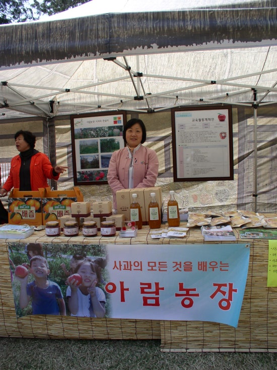 예당버섯 이미지
