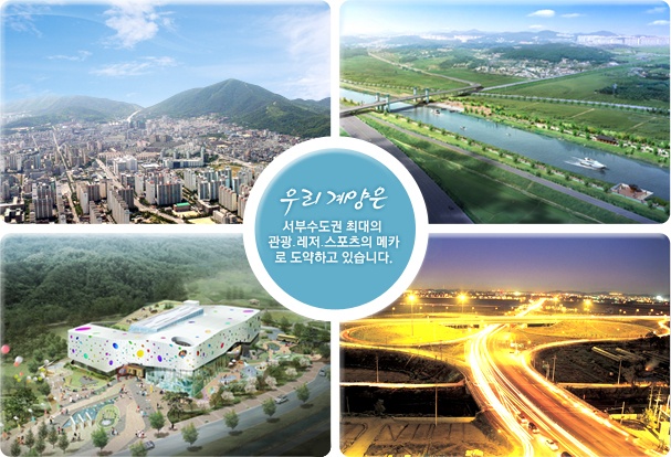 진산환경개발 이미지