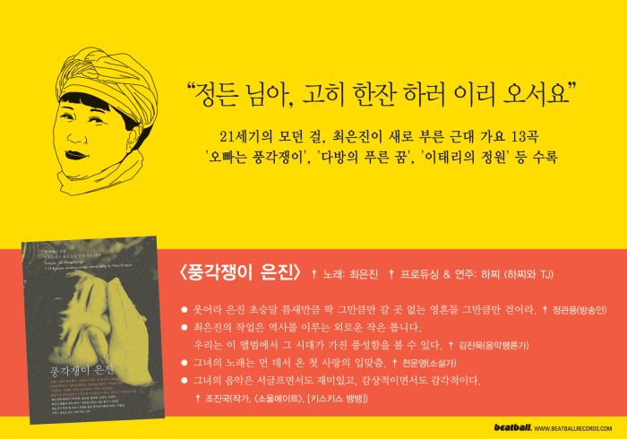 은진다방 이미지
