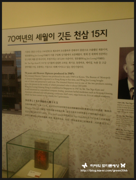 천삼음료 이미지