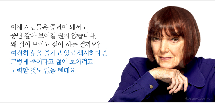 메리퀀트 이미지