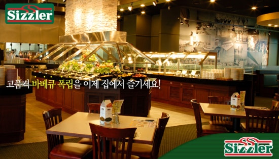 푸드마트 이미지