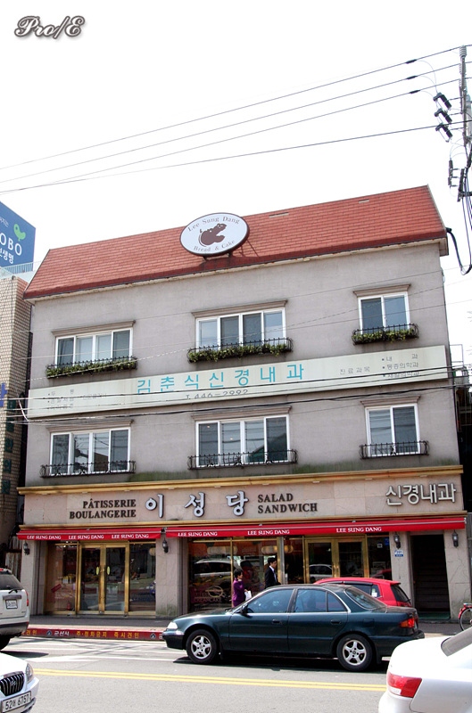 인수빵집 이미지