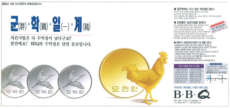 미원마니커 이미지