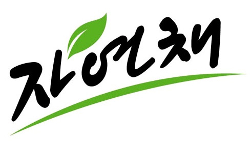 자연채 식품 이미지