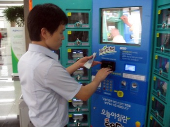 자연채 식품 이미지