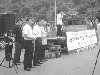평구상회 이미지