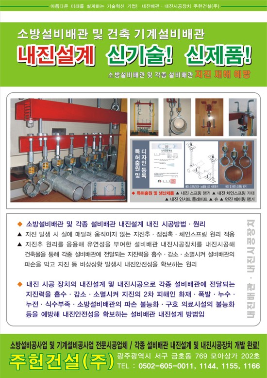 성구건설(주) 이미지
