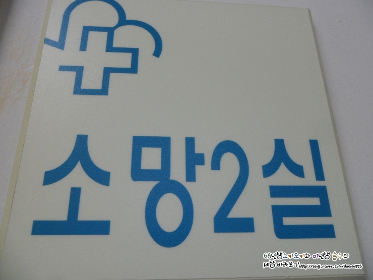 샘물집 이미지