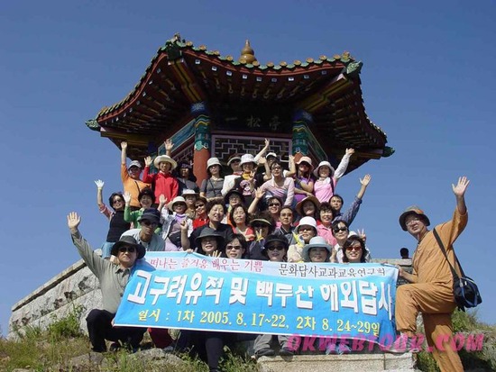 OK 여행사 이미지