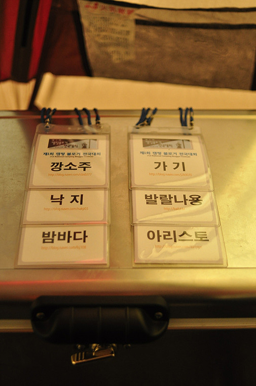 주식회사 조마루 이미지