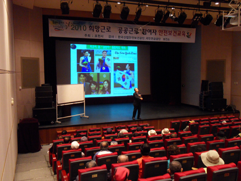 한국산업안전보건공단경기북부지사 이미지