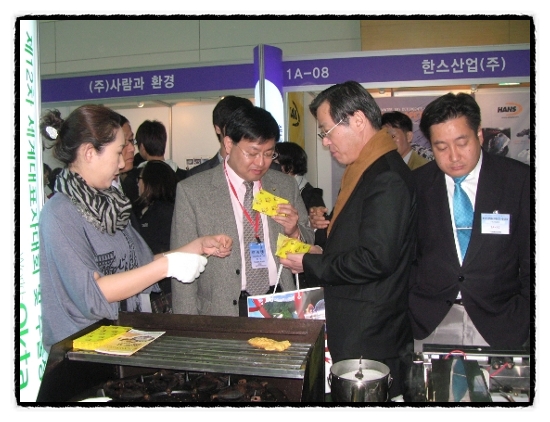 황금어장식품 이미지