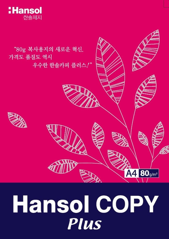 카피플러스 이미지
