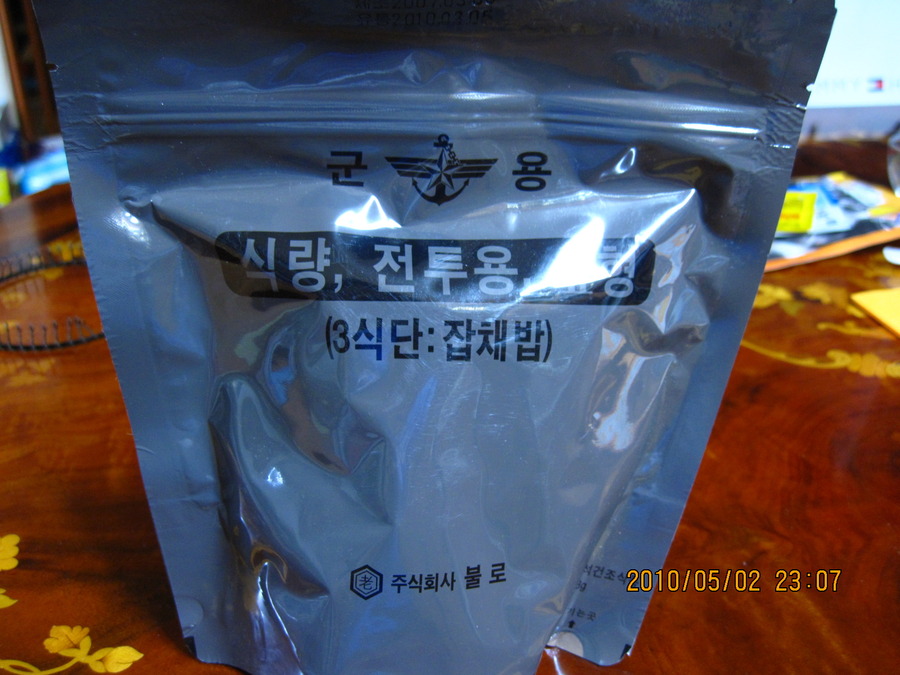 본즉석식품 이미지