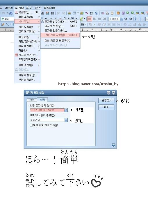 오샤베리일본어교습소 이미지